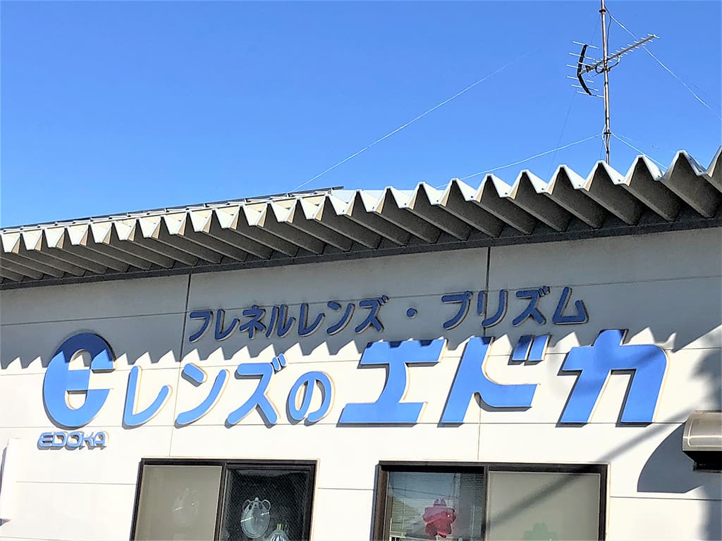 ご挨拶